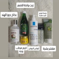 عناية شاملة • ترطيب • علاج التساقط