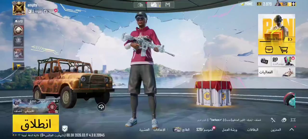 سلام عليكم شباب حساب ببجي للتبديل حساب مرتب وبي شكم شغله نادره مراوس بحساب مرتب كون زين قفاص لا تجي تريد وجه الوجه تريد سلم تستلم ✨


**إذا كنت صاحب هذا الإعلان وتريد حذفه لأي سبب، رجاءا أرسل رسالة إلى الدعم الفني**