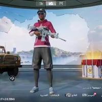 حساب ببجي • تبديل • نادره