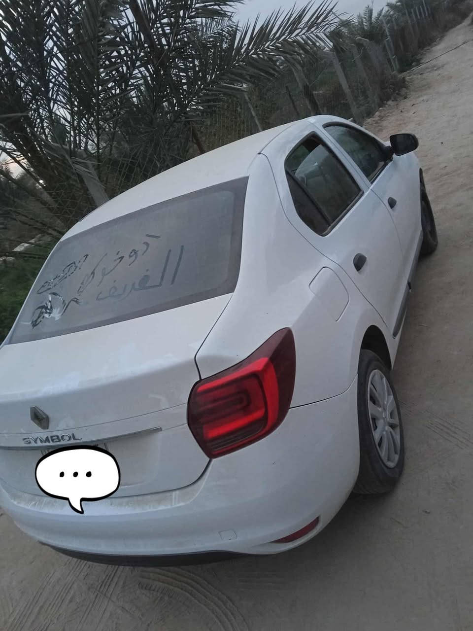 سلام عليكم
سمبل 2020 رقم بابل لون ابيض حره تحويل باسم المشتري كفاله عامه عدا بارد صغير سيارة نظيفه تدفئه تبريد ماشيه 90 المكان كربلاء
السعر 87


**إذا كنت صاحب هذا الإعلان وتريد حذفه لأي سبب، رجاءا أرسل رسالة إلى الدعم الفني**