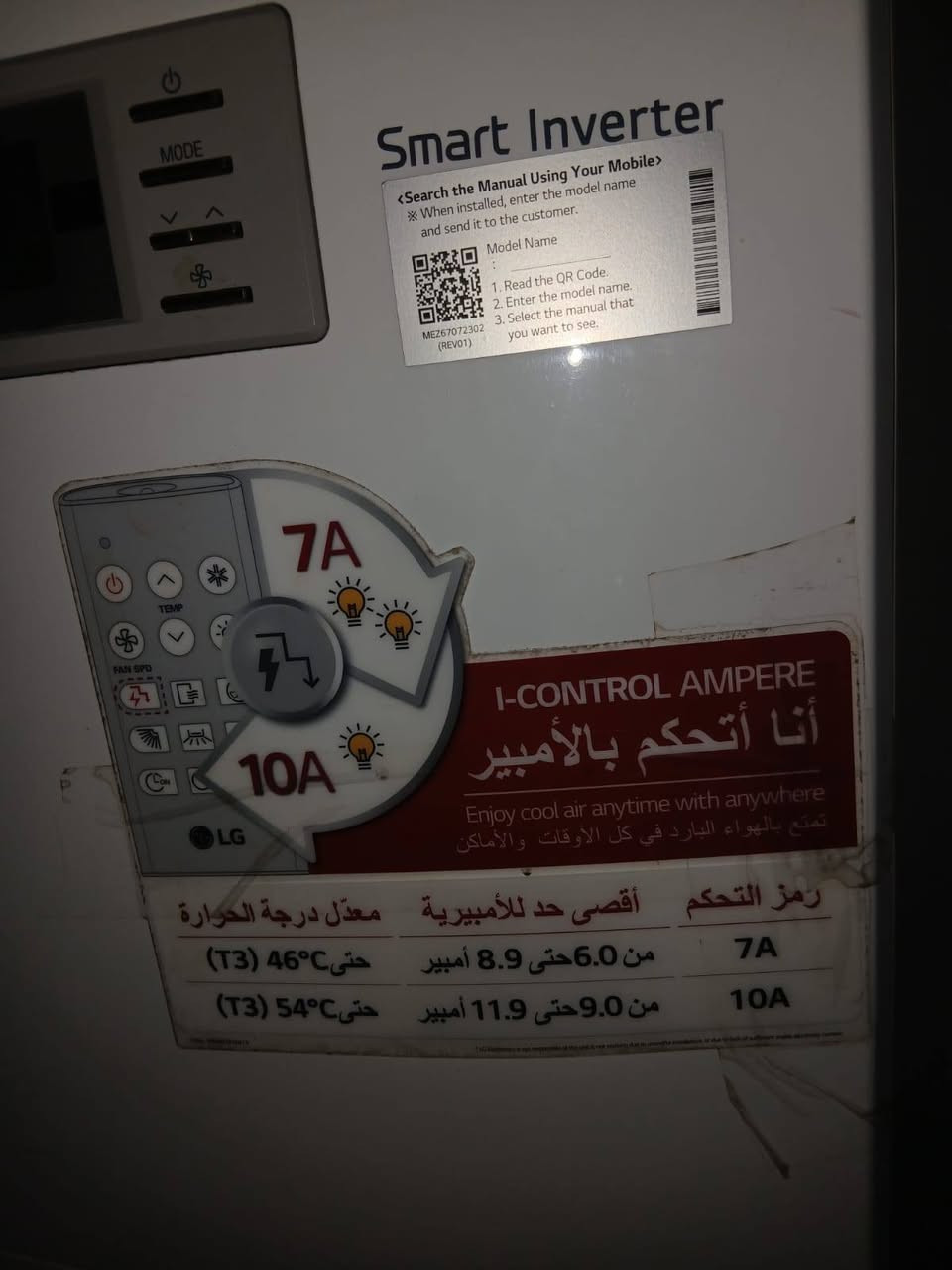 سلام عليكم سبلت عامودي مستعل موسم واحد نضافه ٩٠ شغال عل فحص بيع مستعجل مكان زعفرانيه شارع كهرباء سعر هاذ رقمي بي وتساب او حاب تنتصال ***********
