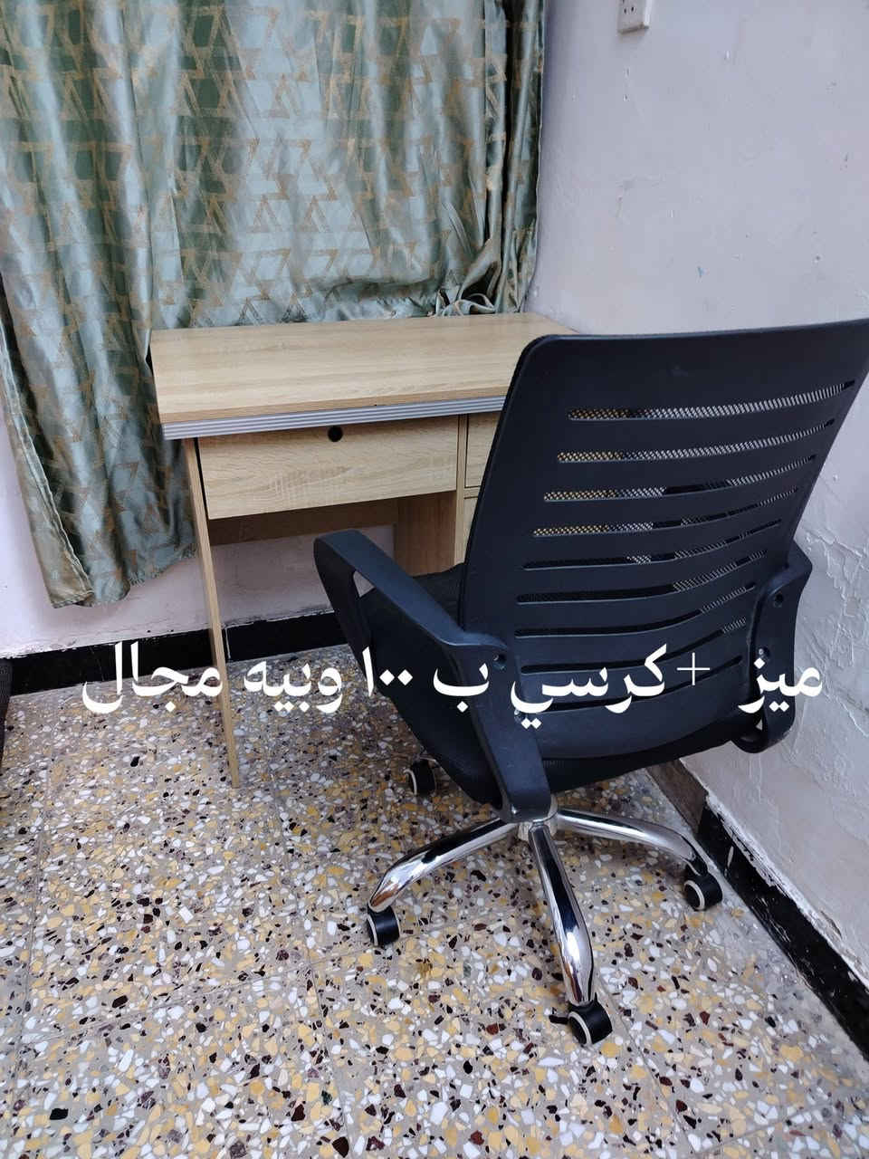 غراض مطبخ جديده وبأسعار مناسبه جدا..


**إذا كنت صاحب هذا الإعلان وتريد حذفه لأي سبب، رجاءا أرسل رسالة إلى الدعم الفني**