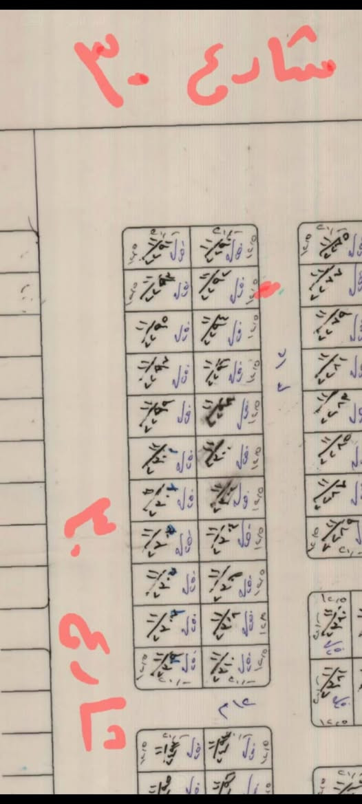 قطعه ارض للبيع//2292//حقل رابع /***********
