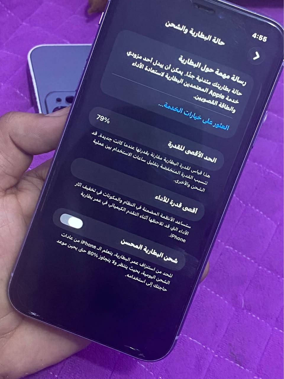 ايفون 11 مكفول  من كلشي ذاكره 128 بطاريه 79 شحنه يخبل  سعر 275 ناصريه مركز ناصرية, ذي قار


**إذا كنت صاحب هذا الإعلان وتريد حذفه لأي سبب، رجاءا أرسل رسالة إلى الدعم الفني**