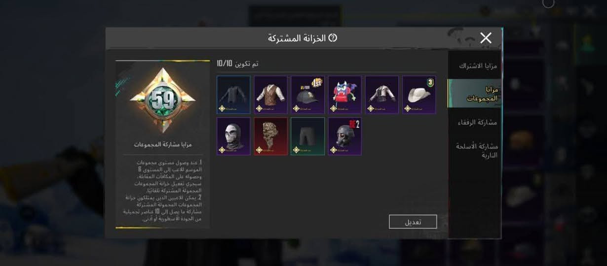 مرحبا حساب ببجي نوادر للبيع  سقوط A ونوادر هواي وفيس بنت وشعر سعر خاص


**إذا كنت صاحب هذا الإعلان وتريد حذفه لأي سبب، رجاءا أرسل رسالة إلى الدعم الفني**