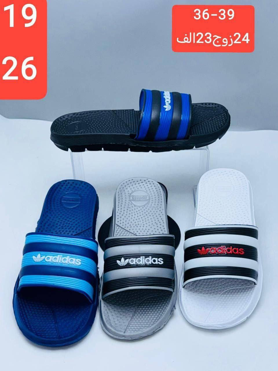 🌷جمــــــــــله فقط جمـــــــــله فقط 
🌸سبورت رجالي 
🌼الكارتون 24زوج 
🌹سعر الكارتون بــــــ 24الف 
☘️شبابي سعر الكارتون 23الف 
🪻ولادي سعر الكارتون بــــــ 22الف 
🥀يوجد خدمة توصيل لجميع المحافظات العراق 📞📞
https://wa.me/message/V3HF2HAANHIXF1


**إذا كنت صاحب هذا الإعلان وتريد حذفه لأي سبب، رجاءا أرسل رسالة إلى الدعم الفني**