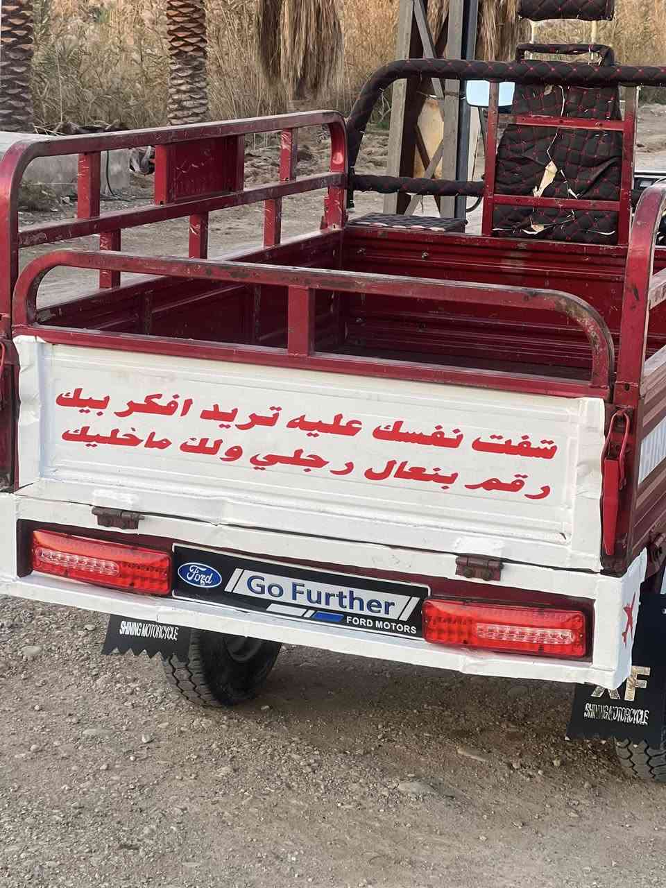 سلام عليكم ستوتة للبيع موديل 2022محرك 150ستوتة خير من الله كفالة عامة اي نقص مابيهة مال جناي ربع مايذب عليهة  الاستفسار الاتصال على الرقم ***********
