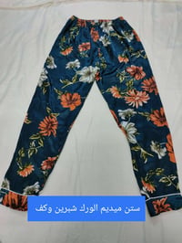 بجامه بناتيه • خامة • فحص أمام المندوب