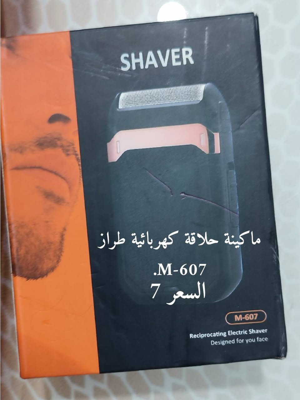 بضاعه امزون كل وحده وسعرها موجود عليها
 التواصل ع الرقم ***********
