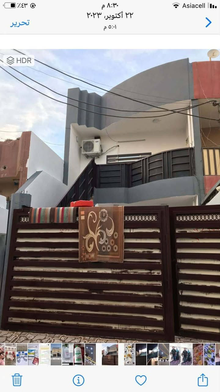 سلام عليكم بيت للبيع مساحته ١٠٠عن طريق المصرف العقاري مقدمه ٥٤ ومطلوب للمصرف ٧٢ والسعر الكلي ١٢٤ وهذا الرقم للتواصل ***********موقعه سايدين النصر يم مركز العروبه
