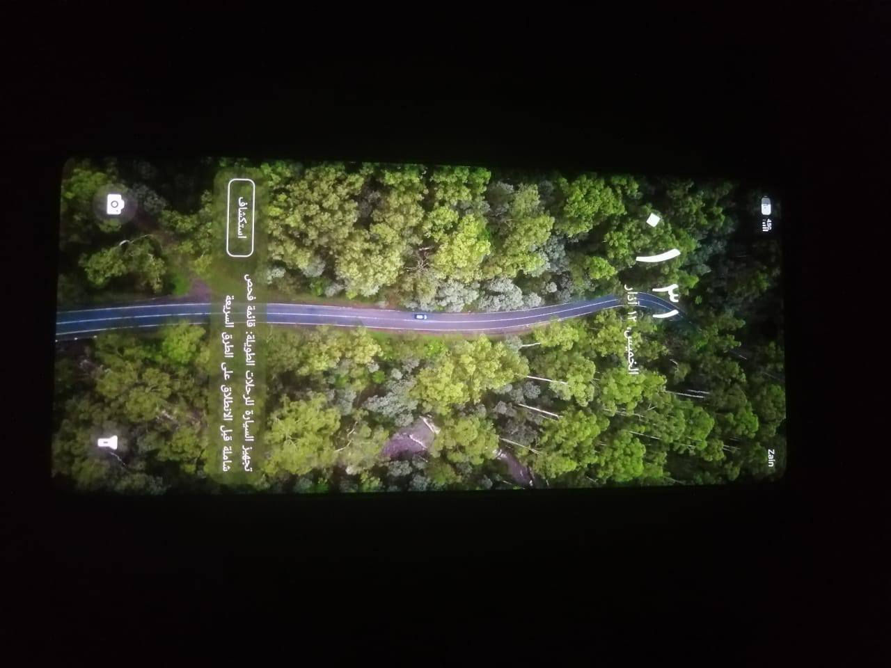 اسم المبيل انفينكس هوت 50برو اذكره 256فول نظيف وما مفتوح 200الف وبي مجال بسيط تليفون مصفح رقم الاتصال بينه ***********8
