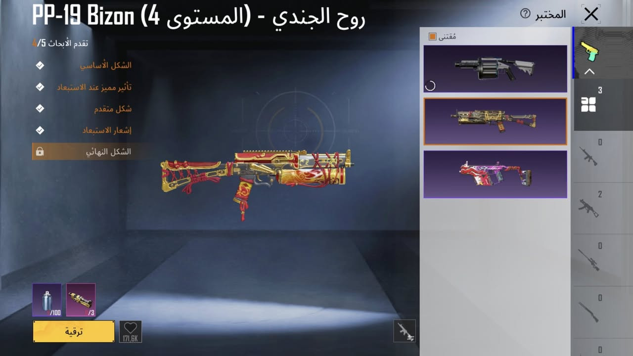 حساب ببجي للبيع او مراوس بحساب بيس قوي
غرب الموصل فقط


**إذا كنت صاحب هذا الإعلان وتريد حذفه لأي سبب، رجاءا أرسل رسالة إلى الدعم الفني**