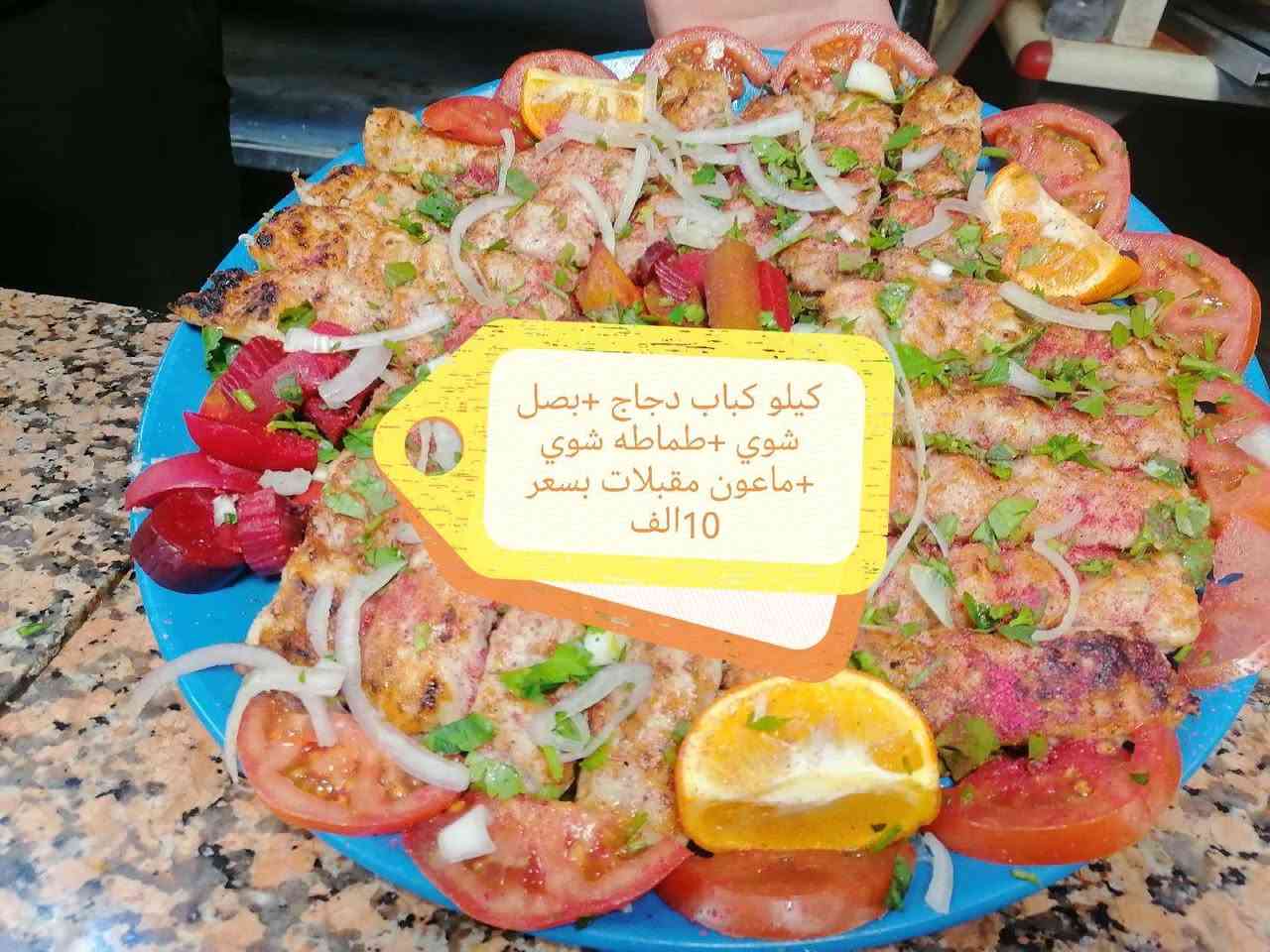 رمضان كريم عليكم زبائن ومتابعين مطعم  أبو جبل
يقدم لكم مطعم نسيم الشام أو مطعم أبو جبل أقوى العروض بمناسة شهر رمضان المبارك
العروض في الصور أدناه 👇 👇 
 ومستمرين بتقديم العروض طيلة الشهر الفضيل
 كما نود اعلامكم ان المطعم مفتوح ومستمر بتقديم وجباته بألذ وأشهى الأطباق🌼 

يبدا الحجز على وجبات الطعام من ساعه الثانية ظهراً إلى تمام الساعه الخامسه والنصف عصرا 🌿 (يغلق الحجز قبل أذان المغرب بنصف ساعة) 🌿
للحجز والاستفسار التواصل معانا عبر الأرقام التاليه 📲 📲
***********
***********
ملاحظه متوفره لدينا خدمة ألتوصيل ألمجانيه لكافه مناطق بعقوبة 🚴
