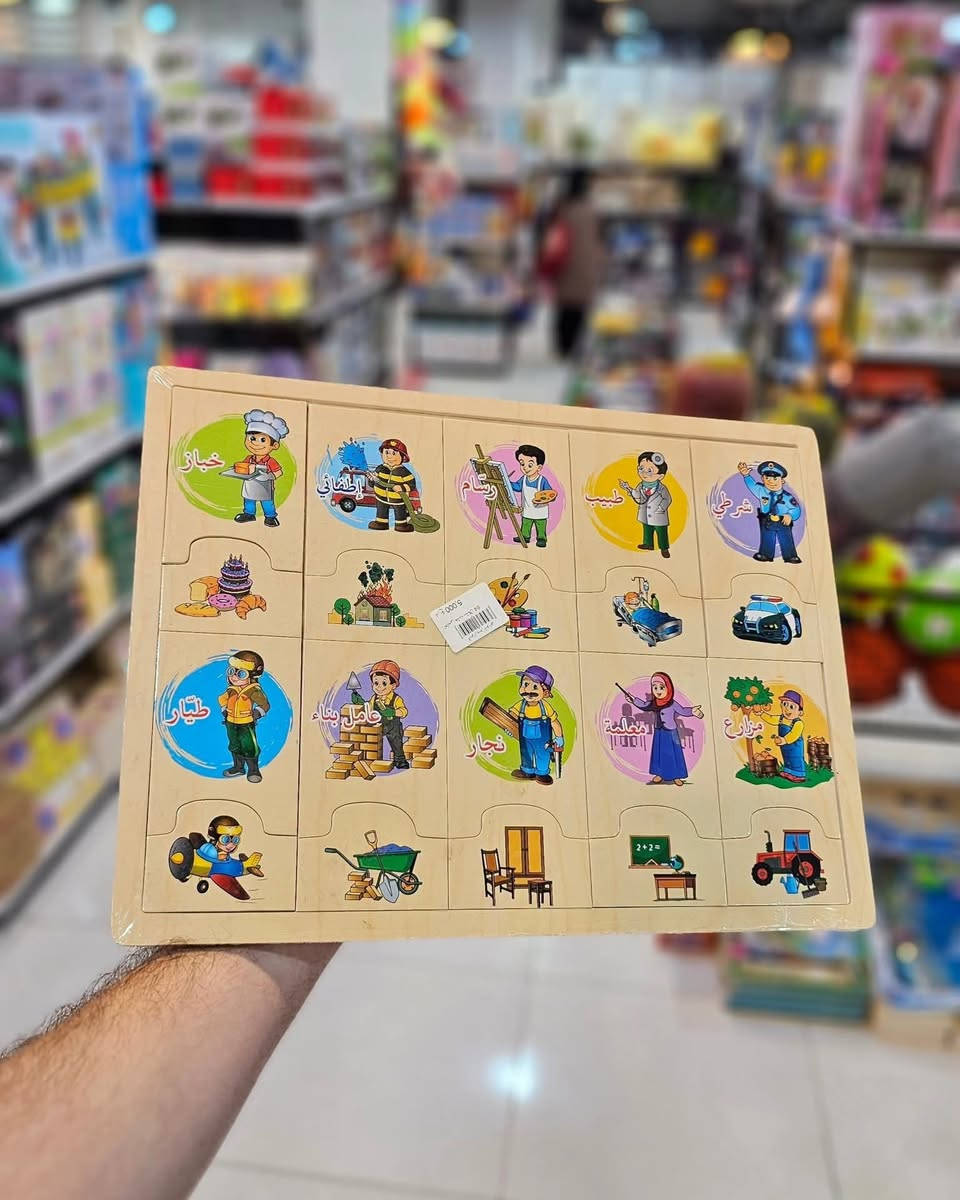 مجموعة خشبيات تعليمي للأطفال بـ أشكال واحجام مختلفة 🧑🏻‍🏫

💐 قوارير متعة التسوق العـائـلي تجـدونها معنا 👨‍👩‍👧‍👦
🚖 يتوفر خدمة توصيل داخل الموصل 🚐
🌺للطلب والاستفسار مراسلتنا على خاص الصفحة فقط 🌼
متوفر الأن في👇
قوارير 1 .. حي المهندسين 
قوارير 2 .. حي النجار مول today الطابق الثاني


**إذا كنت صاحب هذا الإعلان وتريد حذفه لأي سبب، رجاءا أرسل رسالة إلى الدعم الفني**