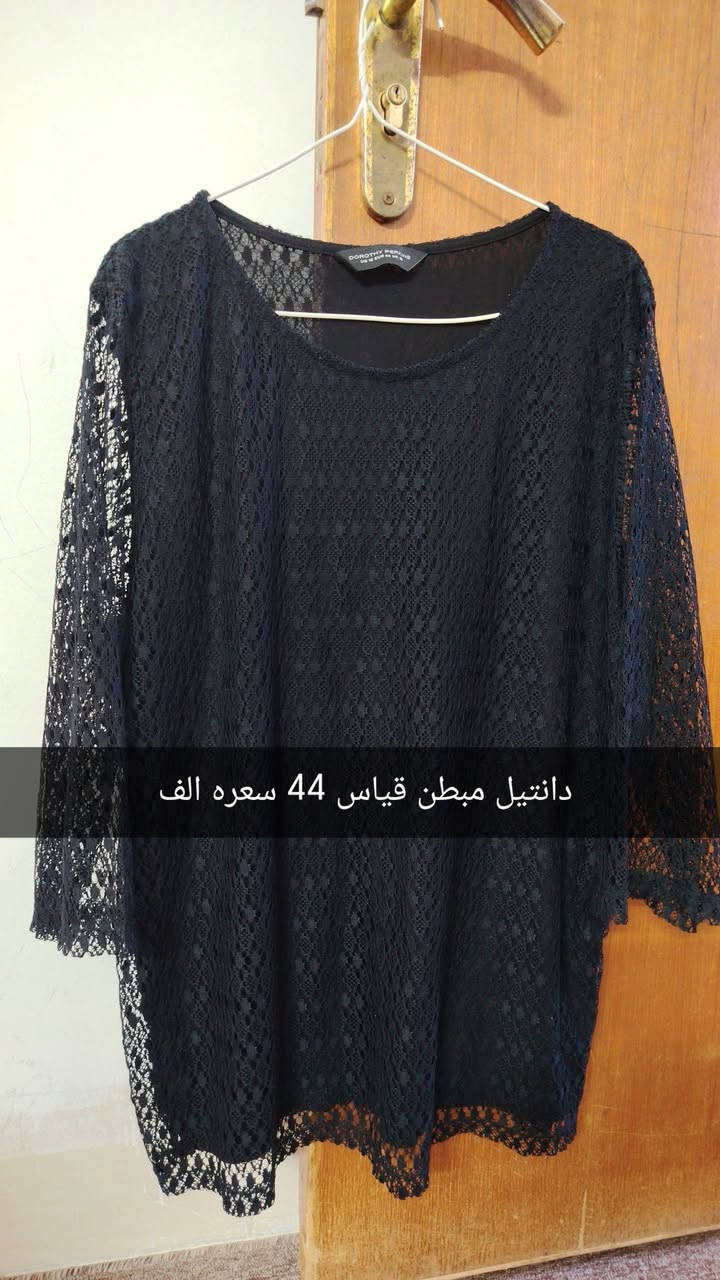 سلام عليكم
باله بأسعار مناسبه ألف والفين القياس وسعر، داخل صوره


**إذا كنت صاحب هذا الإعلان وتريد حذفه لأي سبب، رجاءا أرسل رسالة إلى الدعم الفني**