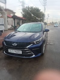 شيري اريزو • للبيع • واتس