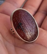 عقيق يماني كرز الكرز مخطوط خط يدوي                    🔥ايه الكرسي المب...