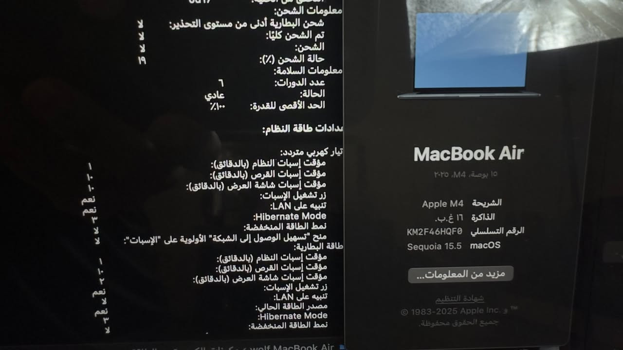 Macbook Air m4 15
15 inch
16/256
جديد عدد دورات الشحن 6 فقط
بطارية 100%
موديل 2025
الشاحن والكيبل ع وضع الشركة ما مفتوحات
للأستفسار ارسل رسالة

سوي انظمام حت تشوف البقية 👇🏻
https://t.me/wolf_store_iq

متوفر ايضا pro m4 14 
16/512 

متوفر Air m5 13 
16/512

متوفر ايضًا Air m2  13 inch 16/256  
جديد ممفتوح. لون مدنايت

متوفر ايضًا :  Air m4 13 
16 /512 

ومتوفر : Air m4 15
16 /256 

متوفر ايضا : macbook pro M4 pro 14
24/512 
جديد فقط مفتوح من العلبة 

متوفر ماوسات جيل 3 اخر اصدار مستخدم نظافة 100‎%‎  مع علبة وبدون كيبل.

متوفر ادابترات شواحن من 29 واط الى 140 واط اورجنال اصلي فقط مع كيبلات التايب سي والمغنتك. 

للطلب والأستفسار ارسال رسالة 

قناه التلي انشر بيها ماكات انظموا الها
https://t.me/wolf_store_iq

تيك توك
www.tiktok.com/@wolf.wiq
انستا
https://www.instagram.com/wolf.wiq/profilecard/?igsh=MXdpZG5maTQ5N3p1ZA==


**إذا كنت صاحب هذا الإعلان وتريد حذفه لأي سبب، رجاءا أرسل رسالة إلى الدعم الفني**