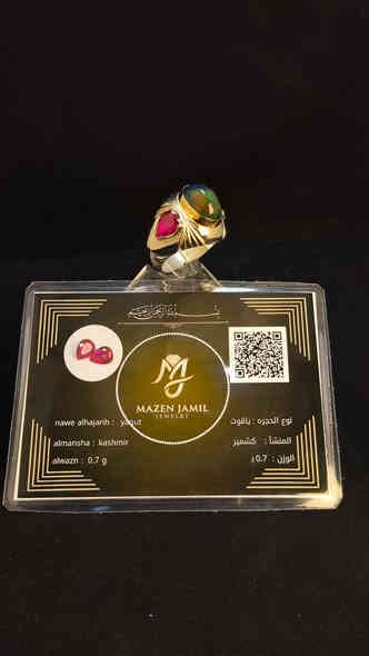 صياغة مازن جميل ***********للبيع
