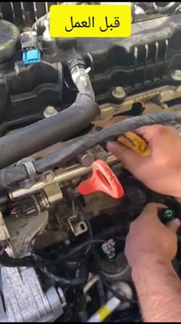 صيانة سيارات • قطع غيار • التقية الثالثة