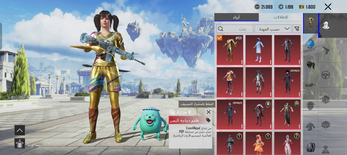 حساب للبيع ادفع سعر عجبني ابيعك


**إذا كنت صاحب هذا الإعلان وتريد حذفه لأي سبب، رجاءا أرسل رسالة إلى الدعم الفني**