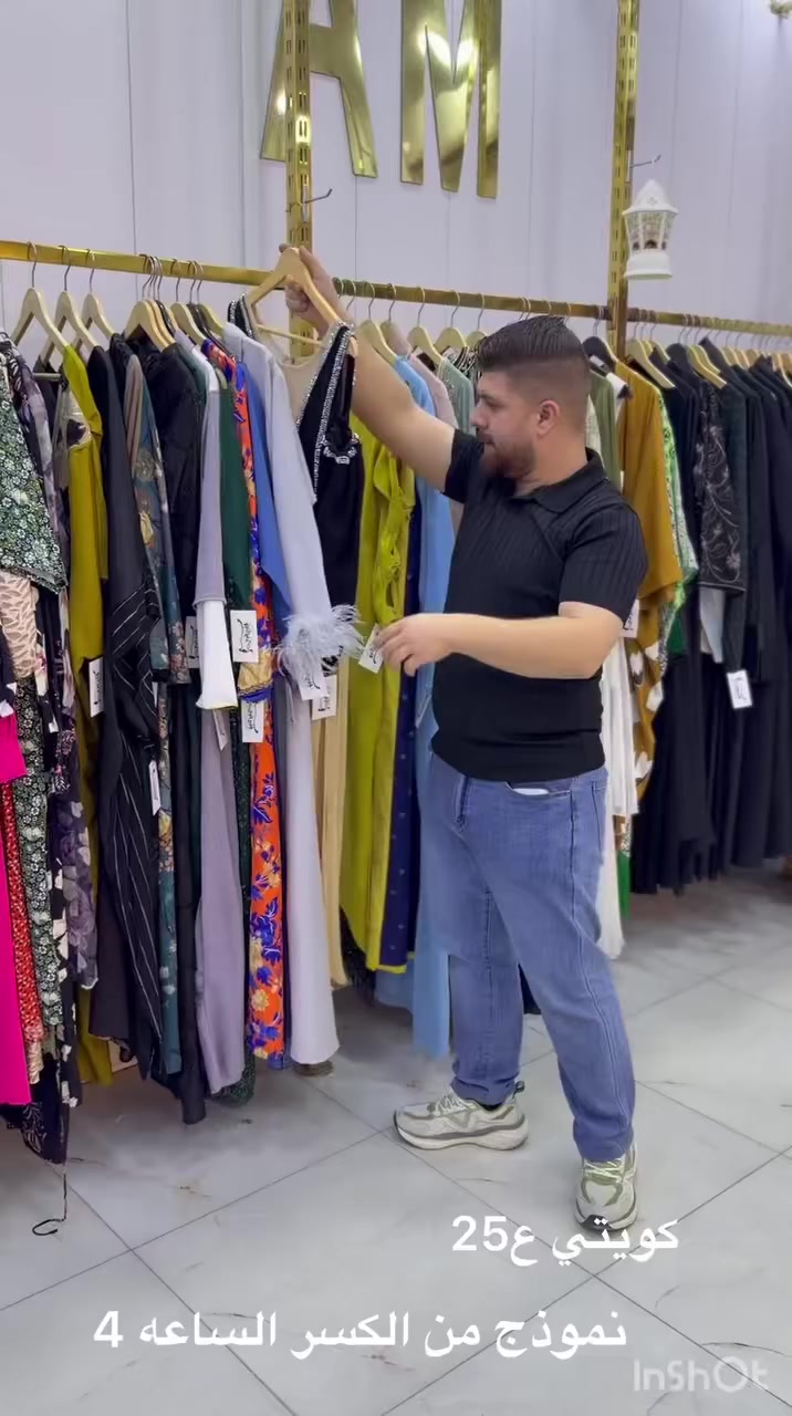 نموذج من كسر العصر الساعه 4 ⏰😍

‎العنوان :الناصريه الحبوبي خلف 🏥مستشفى النور الأهليه ع الشط بجهة الحدادين البيع مباشر🚕للأستفسار فقط ⬅️***********
***********⬅️
