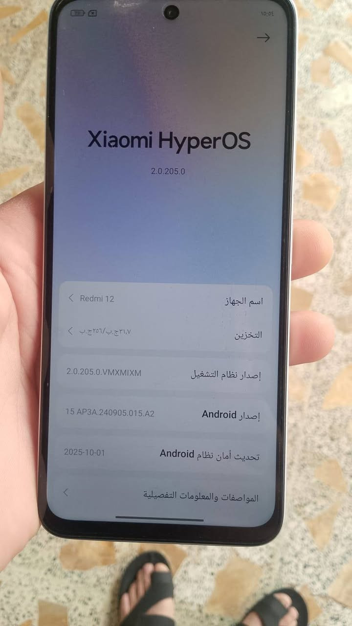 ريدمي 12
نظافه فوووول
ذاكره 256
السعر125


**إذا كنت صاحب هذا الإعلان وتريد حذفه لأي سبب، رجاءا أرسل رسالة إلى الدعم الفني**