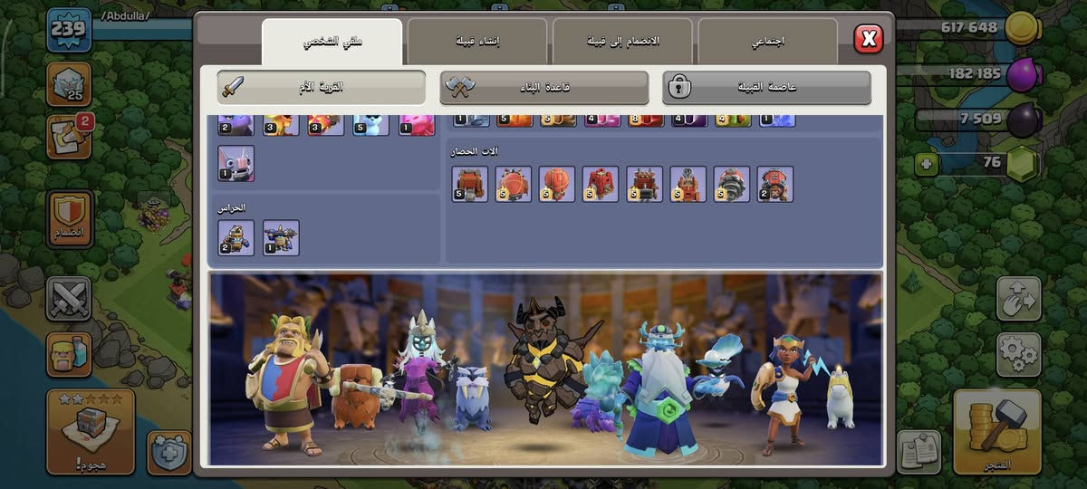 سلام عليكم شباب تاون ١٨ مهجوره ربط نضيف + تغير كل ربوطاتها بثانيه + والله شوفت عينك شكد تسوه سعر راسلني واني بخدمتكم + ٦ عمال سختجيه #العيوب خاصيات ضعيفه و الملوك تطوير بسيط راسلني مكاني بغداد حسينية راشدية قريبه ع شعب للي ميندل رقمي للتواصل *********** ها وصدك اذا عندك كلان قوي هم يرهم يفيدني جيبه
