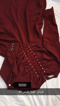 تخفيضات رمضان • حجز خاص • ملابس