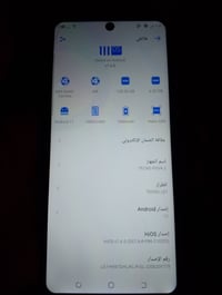 تكنو بوفا ٢ • شاشة مكسورة • كاميرا شغالة
