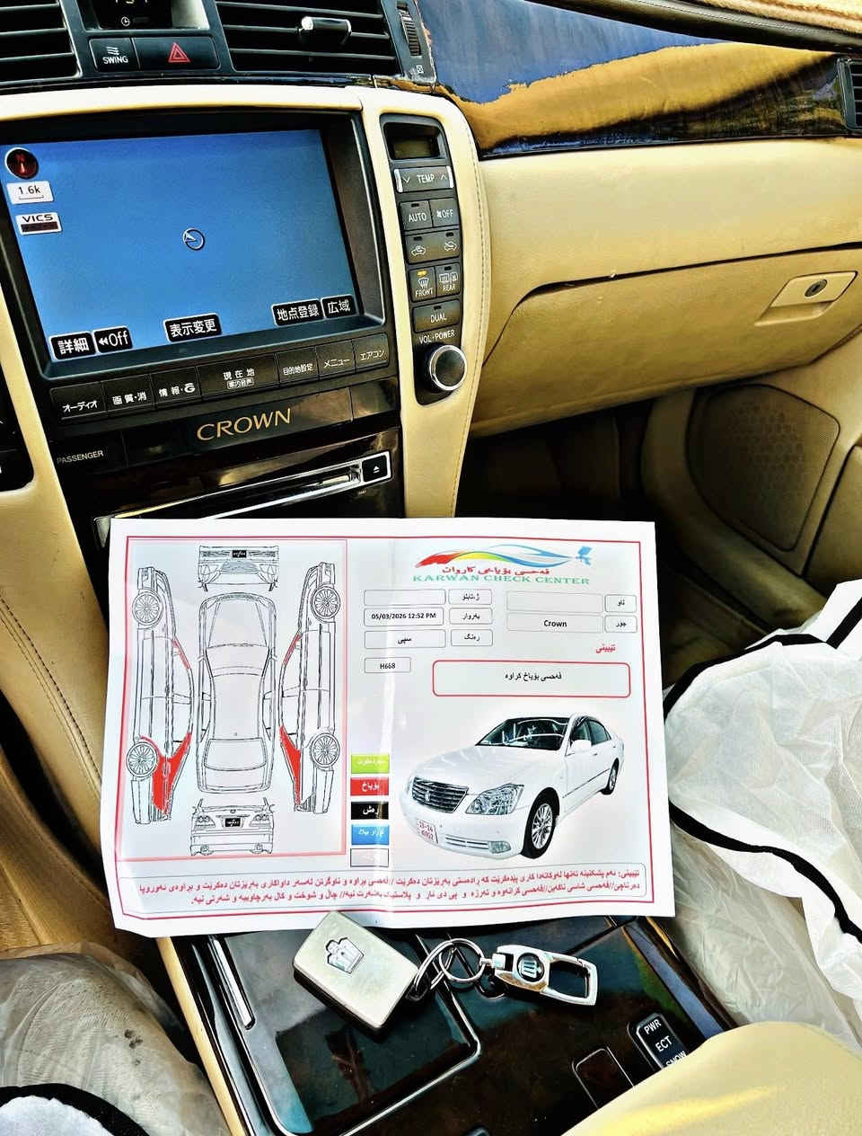 مووس مووس مووس
2007گەورە بە بچووک
بی بۆیاخ رەسمی سۆنەرەکەم داناوە 
بی زەربە و لی دران و هیچ شتیک
بەشەرتی هەموو شتیک ئەت دەمی 
73وەرەقە
***********رەقەم تیلفون
فایبەر***********
