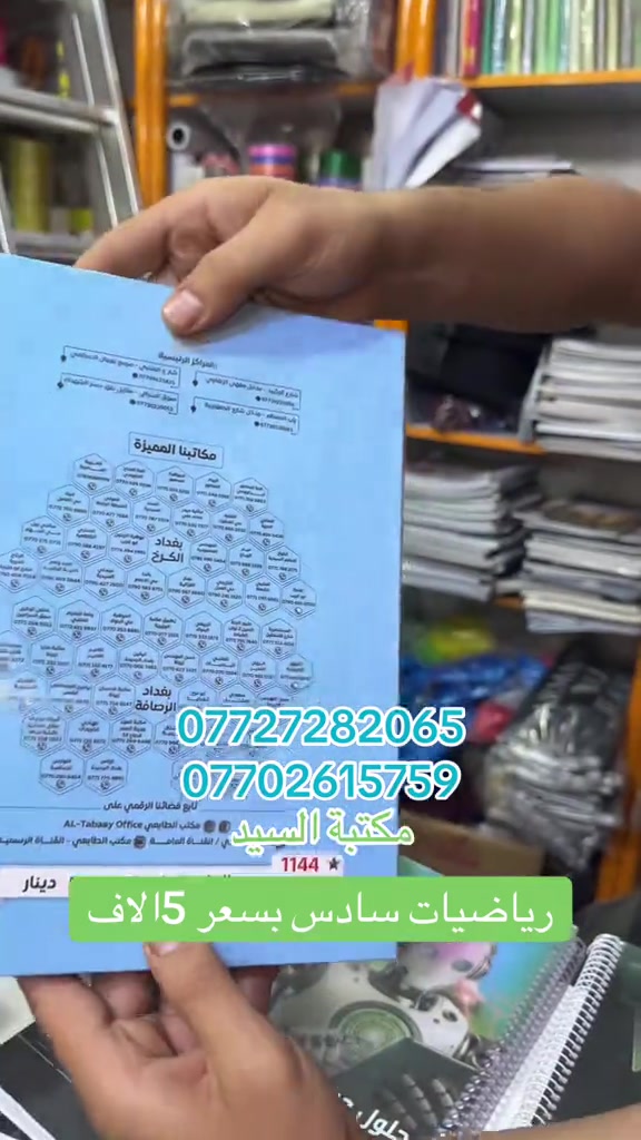 #foryoupage #fyp #tikktok #viral #tiktok 


**إذا كنت صاحب هذا الإعلان وتريد حذفه لأي سبب، رجاءا أرسل رسالة إلى الدعم الفني**