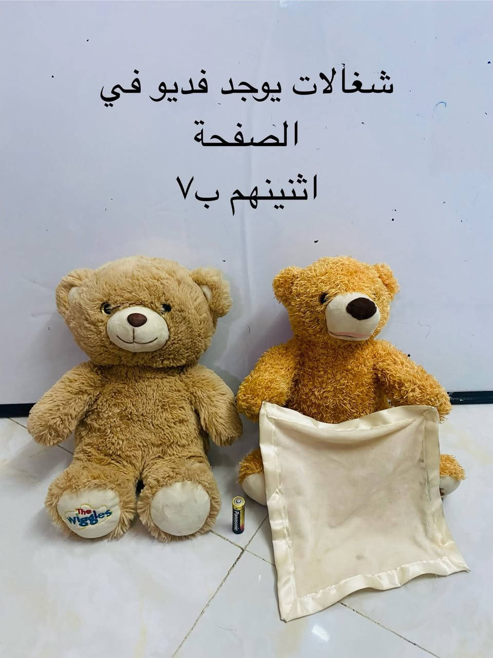 لمزيد من الالعاب الدخول الو صفحة Rs Rose
توصيل بغداد والمحافظات ٥ الف


**إذا كنت صاحب هذا الإعلان وتريد حذفه لأي سبب، رجاءا أرسل رسالة إلى الدعم الفني**