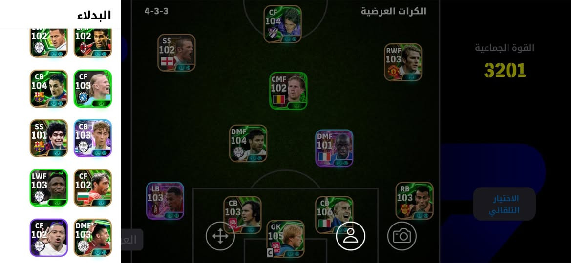 حساب بيس للبيع مكاني موصل قيم وخذ عجبي ابيعك حساب بي نوادر جثير❤️💸


**إذا كنت صاحب هذا الإعلان وتريد حذفه لأي سبب، رجاءا أرسل رسالة إلى الدعم الفني**