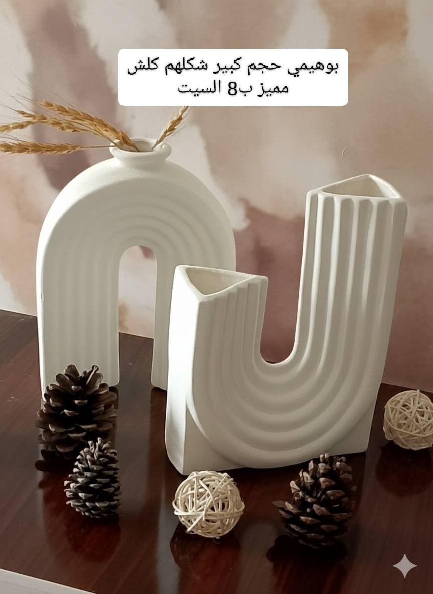 منشور تخفيضات ... على الفازات ...
الاسعار تحت الصور ... طبعا كلهم احجام كبيره


**إذا كنت صاحب هذا الإعلان وتريد حذفه لأي سبب، رجاءا أرسل رسالة إلى الدعم الفني**