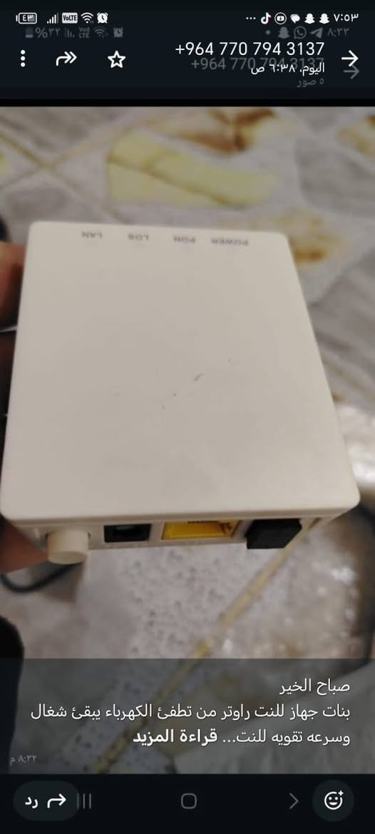 للبيع مكان بغداد رستميه الاتصال على الرقم ***********
