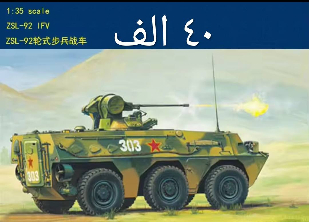 عرض الوجبة الخامسة
حجز فقط 💡🛒
فقط قياس ١/٣٥
الاسعار مثبتة على الصور💵
للجحز راسل ماسنجرⓂ️
او على الواتساب ✅
***********
