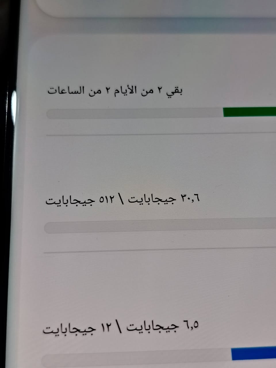 سلام عليكم كلكسي s23 الترا ذاكره 512 شرق اوسط دبل سيم كرت نظيف ومكفول عدا فطر بلظهر فقط وبسيط بغداد ***********
