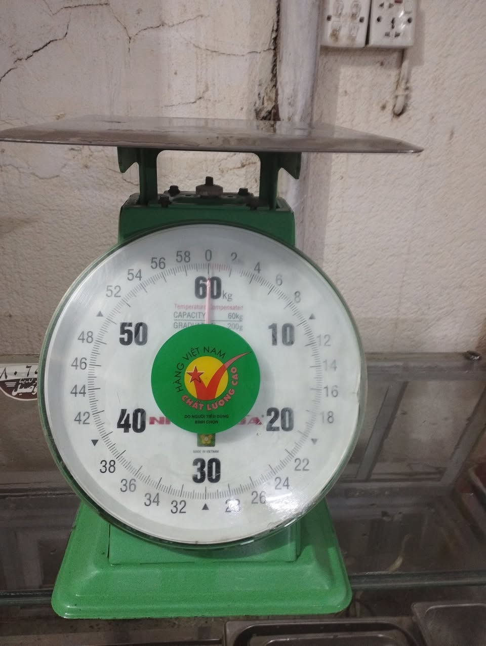 هذا الرقم ابو الحلال
***********
