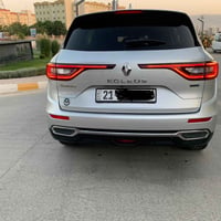 كوليوس • ٢٠١٨ • دفع رباعي