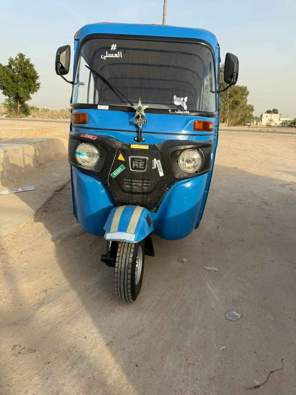 سلام عليكم تكتك موديل/٢٠٢١شهر شهر ١١طالعه بل سنويه ٢٢كفاله عامه كشر مكينه ماععده بارد بل صفحه صبعين ومكحل مبين مكينه شرط بس زنجيل رقم كربلاء مداور ثاني يوم يريد تحويل مكان دراجه ناصريه قضاء النصر خاص مغلق رقم مبايل ***********
