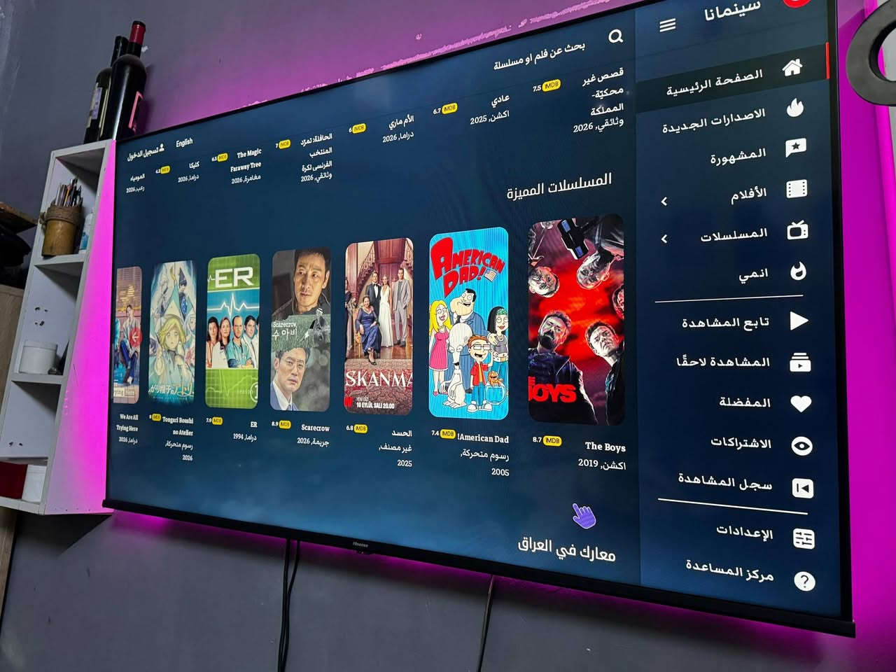 سلام عليكم شاشه هايسنس a6 series حجم 58 4k 60hz للبيع سعره 425


**إذا كنت صاحب هذا الإعلان وتريد حذفه لأي سبب، رجاءا أرسل رسالة إلى الدعم الفني**