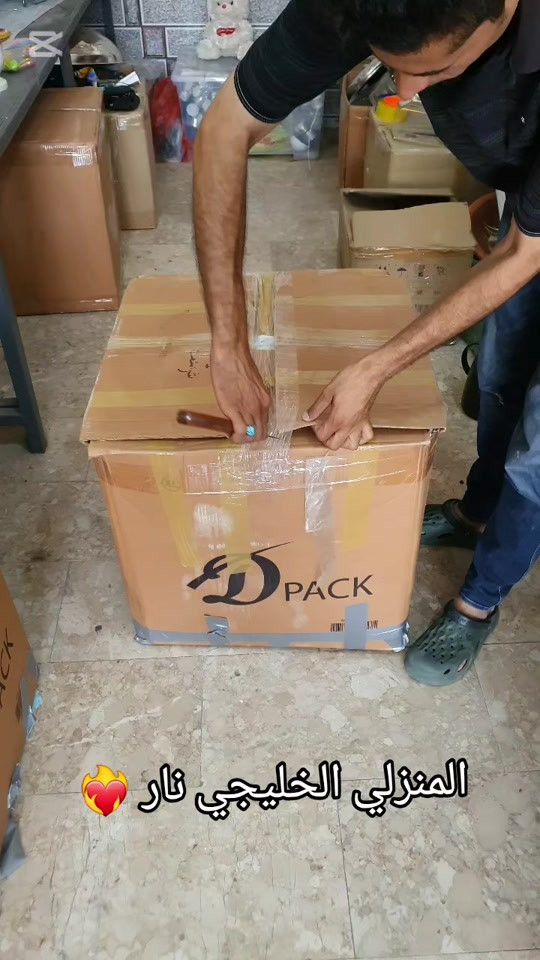 بالات منزلي وكهربائي خليجي العنوان ميسان المحمودية صحة الطلاب سوق الباله مجاور قاهر الاسعار للاقمشه توصيل جميع المحافظات[٥]الاف  #ميسان_العماره #ميسان #الشعب_الصيني_ماله_حل😂😂 


**إذا كنت صاحب هذا الإعلان وتريد حذفه لأي سبب، رجاءا أرسل رسالة إلى الدعم الفني**