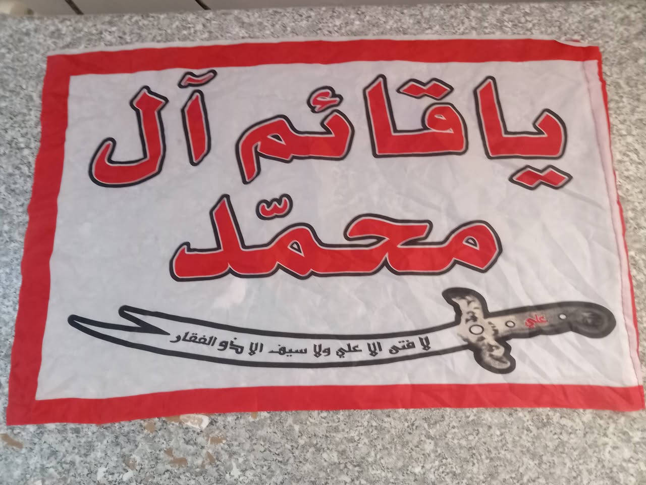 السلام عليكم يوجد تجهيزات المحرم رايات بسعر مناسب والتفاصيل خاص وهلا وسهلا بكم


**إذا كنت صاحب هذا الإعلان وتريد حذفه لأي سبب، رجاءا أرسل رسالة إلى الدعم الفني**