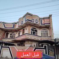 الراشدية بغداد • واجهات طلس وصبغ • فوم تركي