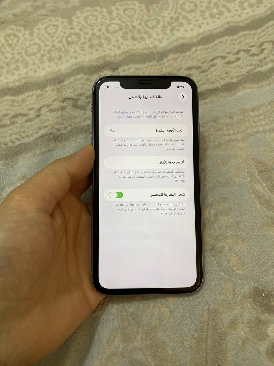 ١١ عادي ذاكره ١٢٨
١١ ذاكره ١٢٨ جهاز نضيف 
على الفحص ممبدل شي
سعر ٢٣٥ الف نهايته قفله
بطاريه ٩٥ شحن كلش زين ع الفحص
بغداد  ***********
