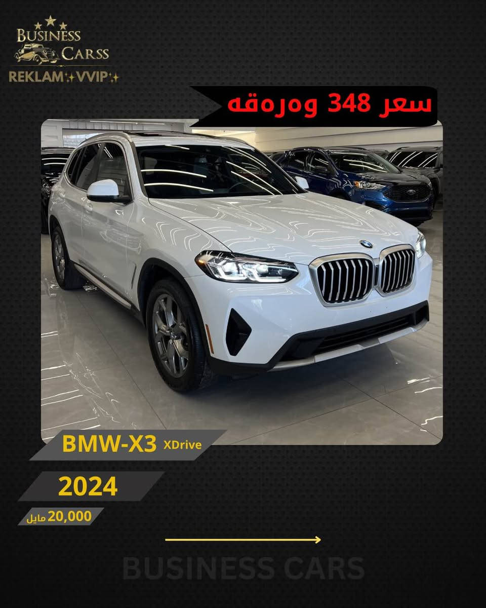 REKLAM✨VVIP✨
جوری ئوتومبێل:BMW
 مۆديل:X3-XDrive
مۆديلى سال:2024
ماوەى رۆيشتن:20,000مایل
نرخ :34,800$
سبوخ : دەرگای سایەق 
بۆ زانيارى زياتر دەربارەى ئوتومبيێلەكه،
 تكايه پەيوەندى بەم ژمارەيەوه بكه:
***********
بۆ بينينى تۆتۆمبێلي زياتر کڕین و فرۆشتن، دەتوانن سەرەدانى پلاتفۆرمەكانمان بكەن له ئينستاگرام وفەيسبوك و تیك توك. #BUSINESSCARS
********
BMW
الموديل:X3-XDrive
سنة الصنع :2024
المسافة المقطوعة :20,000مایل
السعر :34,800$
لمزيد من المعلومات حول السيارة، يُرجى الاتصال على هذا الرقم:
***********
لمشاهدة المزيد من السيارات شراء وبيع، يُمكنك زيارة منصاتنا على إنستغرام وفيسبوك و تيك توك.
‏#businesscarss أربيل, العراق
