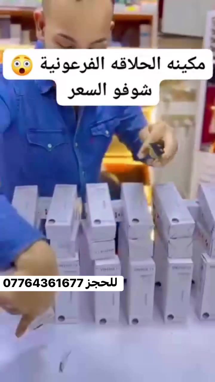 مكينه فرعونيه


**إذا كنت صاحب هذا الإعلان وتريد حذفه لأي سبب، رجاءا أرسل رسالة إلى الدعم الفني**