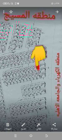 الديوم توزيع النفط • ٢٥٣م • جنب الركن