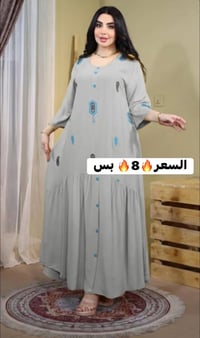 دشداشة • كشمير ايطالي • مقاسات 2XL-5XL